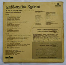 Songs Of Hope ( Tamil Christian Devotional songs ) " Helan Satya, Betty Prince & Ruby John "