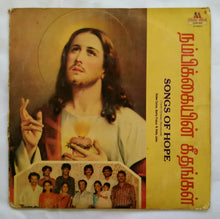 Songs Of Hope ( Tamil Christian Devotional songs ) " Helan Satya, Betty Prince & Ruby John "