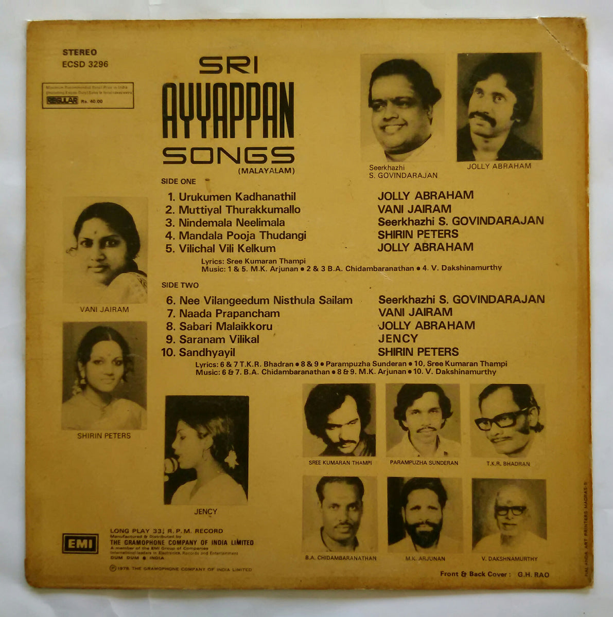 Sri Ayyappan Songs Malayalam 