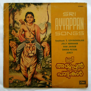 Sri Ayyappan Songs Malayalam " Seerkhazhi S. Govindarajan, Jolly Abraham, Vani Jairam, Shirin Peters, Jency "