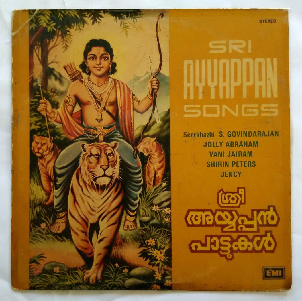 Sri Ayyappan Songs Malayalam 