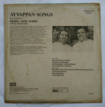 Ayyappan Songs Malayalam Devotional ( Music : Jaya Vijaya )