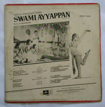 Swami Ayyappan " Malayalam Film "