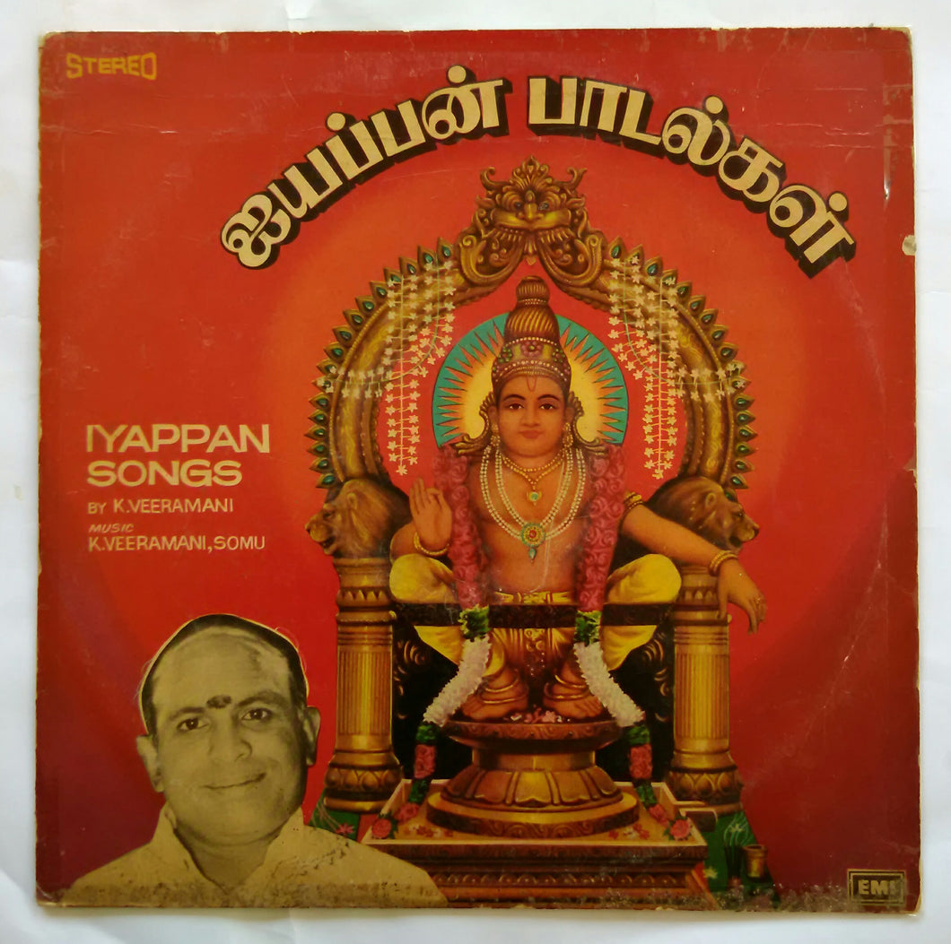 Iyyappan Songs By K. Veeramani 