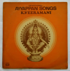 Ayyappan Songs K. Veeramani ( Tamil Devotional )