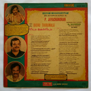 Deepam Makara Deepam ( Sri Ayyappan Songs By P. Jayachandran ) Malayalam