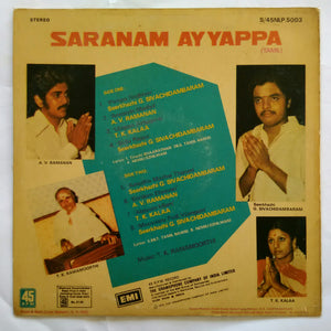 Saranam Ayyappa ( Tamil )