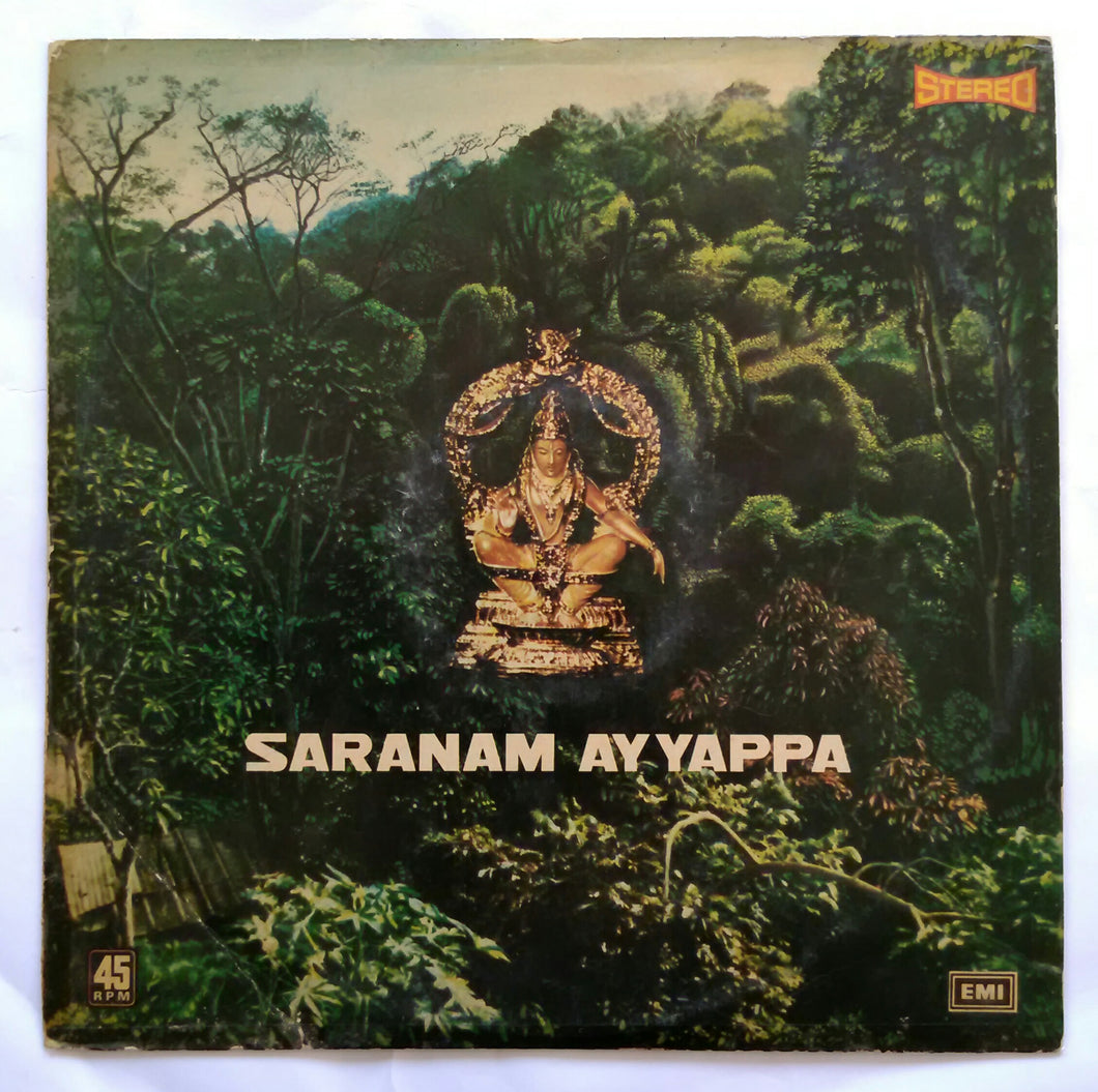 Saranam Ayyappa ( Tamil )