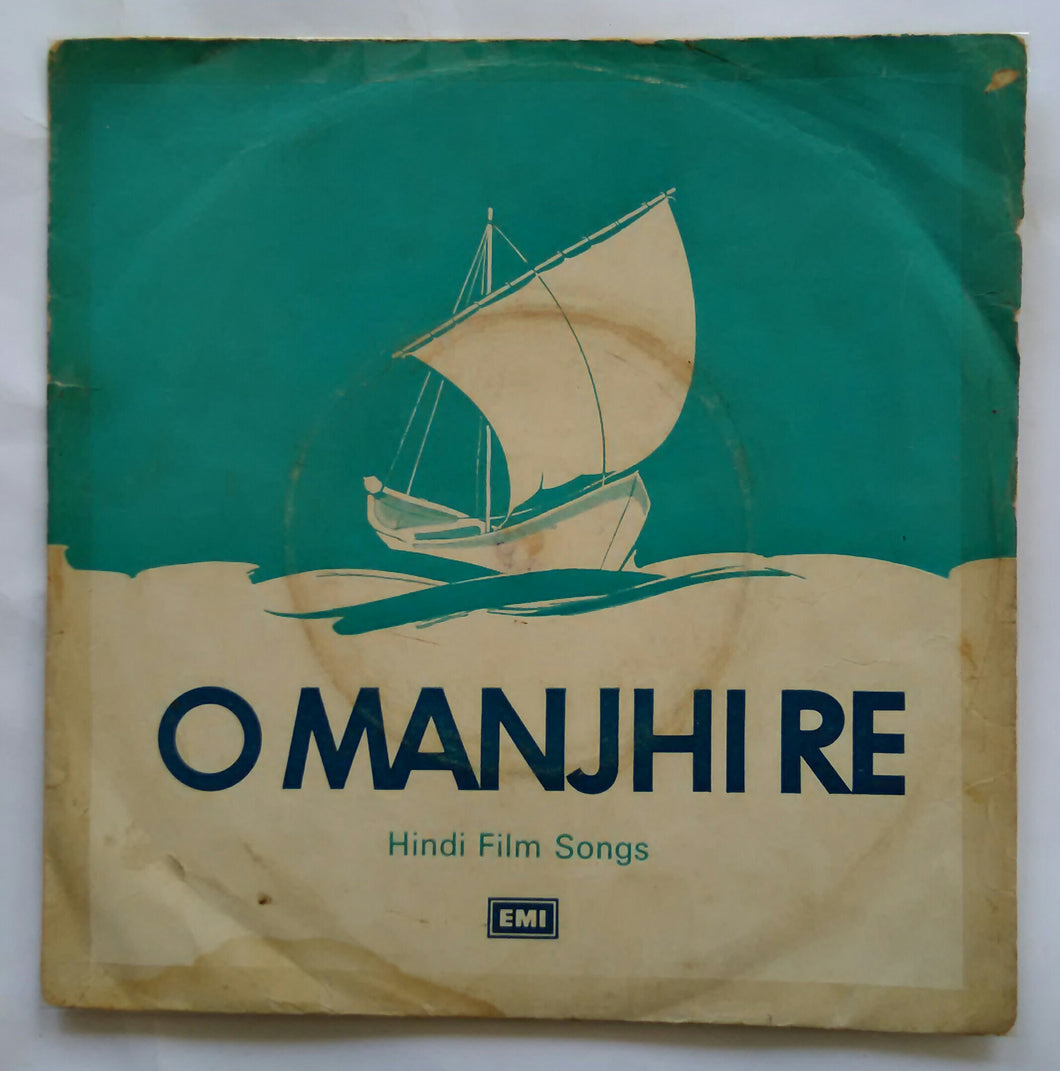 O Manjhi Re ( EP 45 RPM )