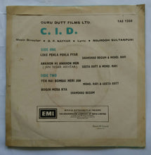 C.I.D ( EP 45 RPM )