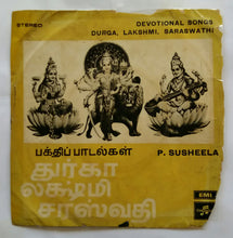 Durga , Lakshmi , Saraswathi Devotional songs By P. Susheela ( EP 45 RPM )