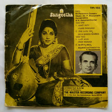 Dr. P. Bhanumathi Ramakrishna Telugu  Devotional songs ( EP 45 RPM )