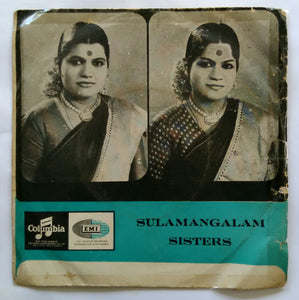Sulamangalam Sisters - Music : Kunnakkudi Vaidhyanathan ( EP 45 RPM )