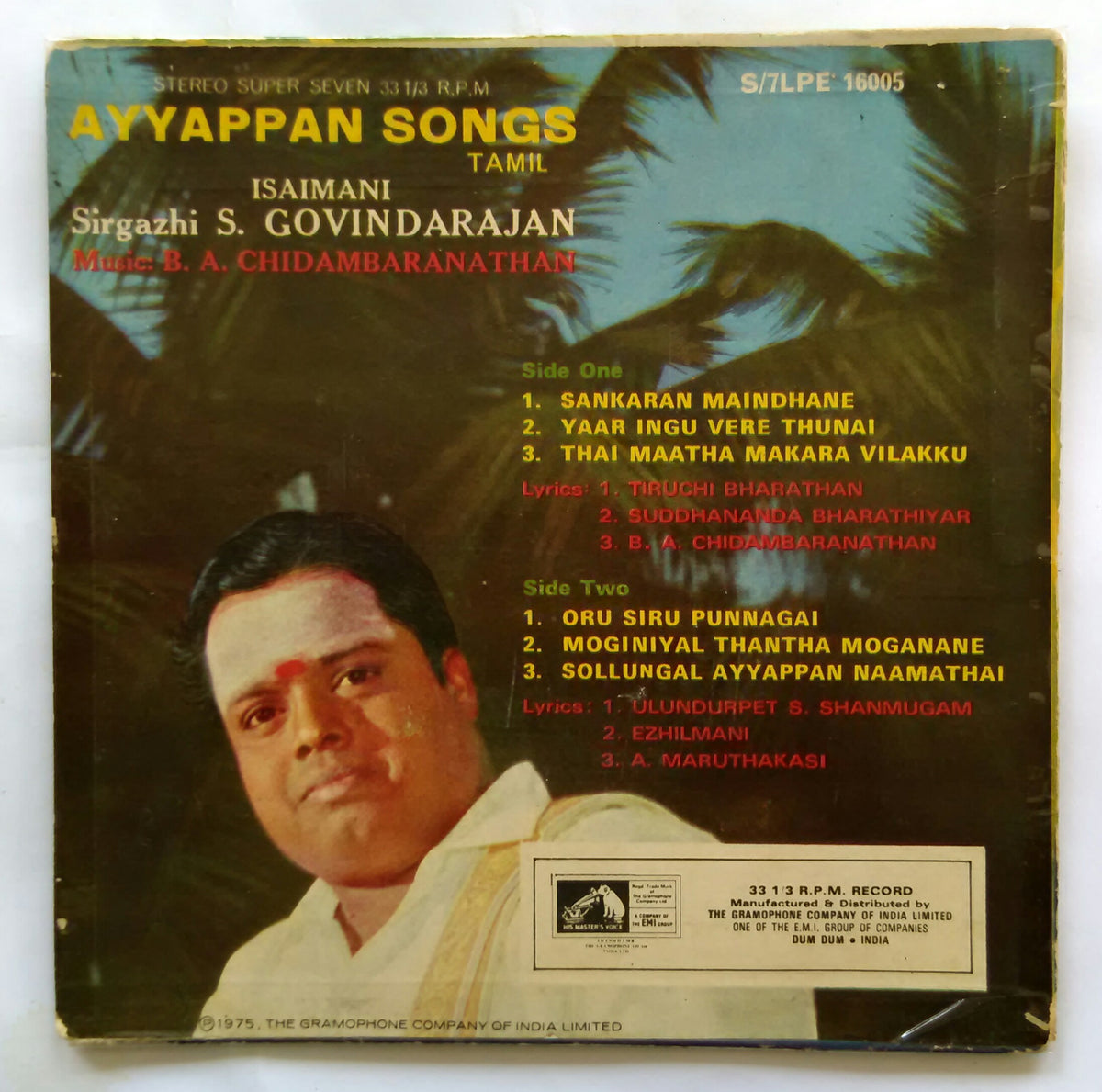 Ayyappan Songs - Isaimani Sirgazhi S. Govindarajan ( Super 7 33 RPM ...