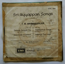 Sri Ayyappan Songs Tamil By T. M. Sounderarajan ( EP 45 RPM )