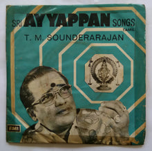 Sri Ayyappan Songs Tamil By T. M. Sounderarajan ( EP 45 RPM )
