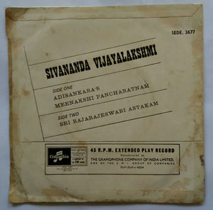 Sivananda Vijayalakshmi - Tamil Devotional ( EP 45  RPM ) SEDE : 3677