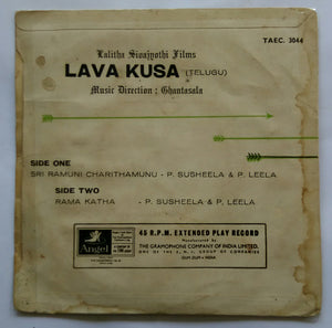 Lava Kusa ( Telugu ) EP 45 RPM