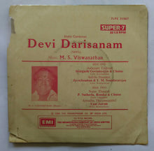 Devi Darisanam ( Super 7 33RPM )