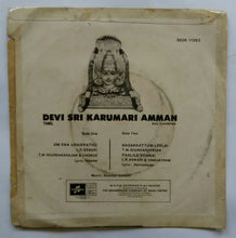 Devi Sri Karumari Amman