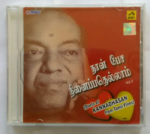 Naan Pesa Ninaippathellam ( Duests Of Kannadhasan From Tamil Films - Vol :2 )