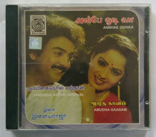 Anbhae Odivaa / Amudha Gaanam