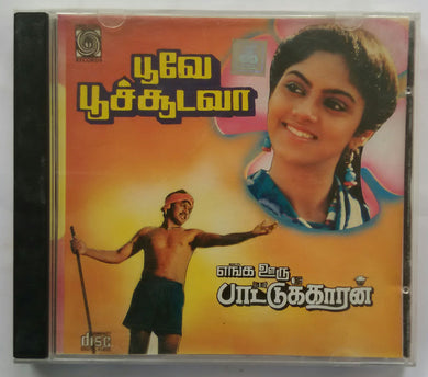 Enga Ooru Paattukkaran / Poove Poochoodavaa