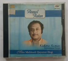 Anmol Ratan - Kishore Kumar Sentimental Songs " Mere Mehboob QayamatHogi "