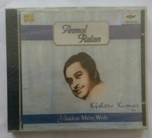 Anmol Ratan - Kishore Kumar Vol :2 " YaadonMein woh "
