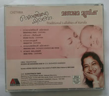 Omanathingalkidavo - Chithra " Traditional Lullabies Of Kerala
