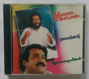 Unnikale Oru Kadhaparayam / Thoovana Thumbikal / Naadodikkattu " Malayalam Film Songs "