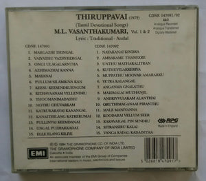 Thiruppavai - M. L. Vasanthakumari ( Tamil Devotional songs ) Vol :1&2