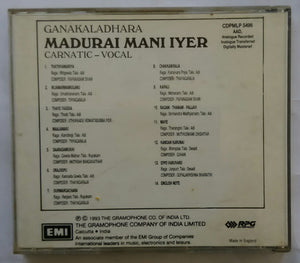 Ganakaladhara Madurai Mani Iyar ( Carnatic Vocal )