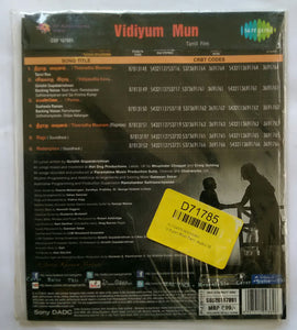 Vidiyum Mun