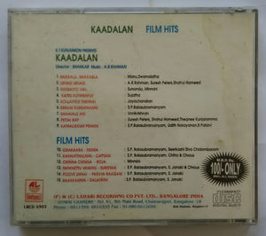 Kaadala / Film Hits