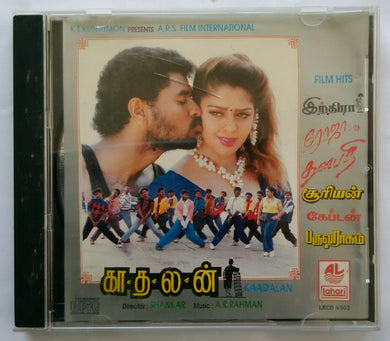 Kaadala / Film Hits