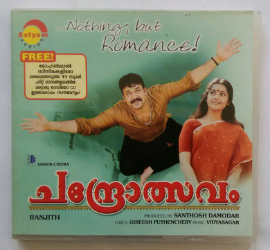 Chandrotsavam ( With Free CD 1 )