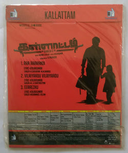 Kallattam