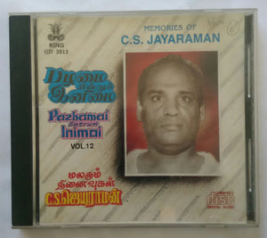Pazhamai Entrum Inimai Vol :12 ( Memories Of C. S. Jayaraman ) Tamil Film Songs