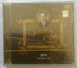 Anmol Ratan ( Mukesh - Geet Sunatha Jhaavu )