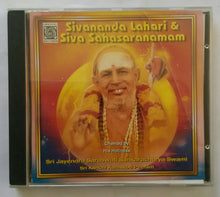 Sivanada Lahari & Siva Sahasarnamam - Chanted by His Holiness ( Sri Jayendra Saraswati Sankaracharya Swami ) Sri Kanchi Kamakoti Peetam