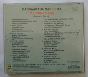 Bangaarada Manushya / Mannina ,Maga ( Kannada Fillm Songs )