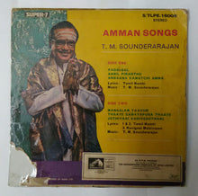 Amman Songs - T. M. Sounderarajan ( Super-7 33 RPM )