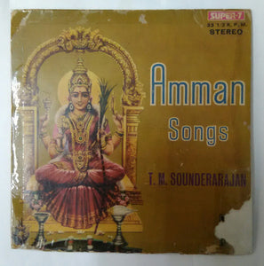 Amman Songs - T. M. Sounderarajan ( Super-7 33 RPM )