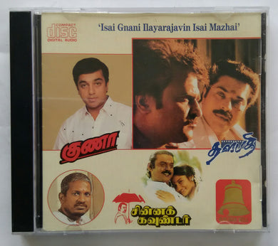 Isai Gnani Ilayaraajavin Isai Mazhai ( Guna , Dalapathi , Chinna Kounder )