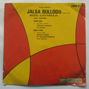 Jalsa Bullodu ( Telugu film )