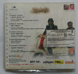 Subramaniyapuram ( With Free 1 Song VCD )