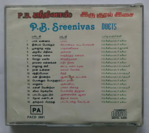 P. B. Sreenivas Duets
