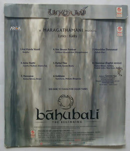 Bahubali ( Tamil Film )
