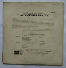 Tamil Devotional songs Sungs by T. M. Sounderarajan